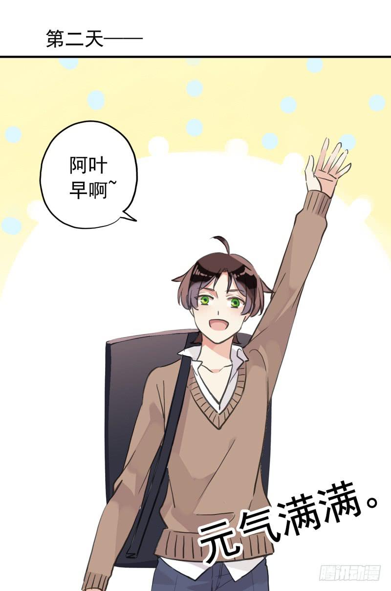 34话 我就要和你在一起40