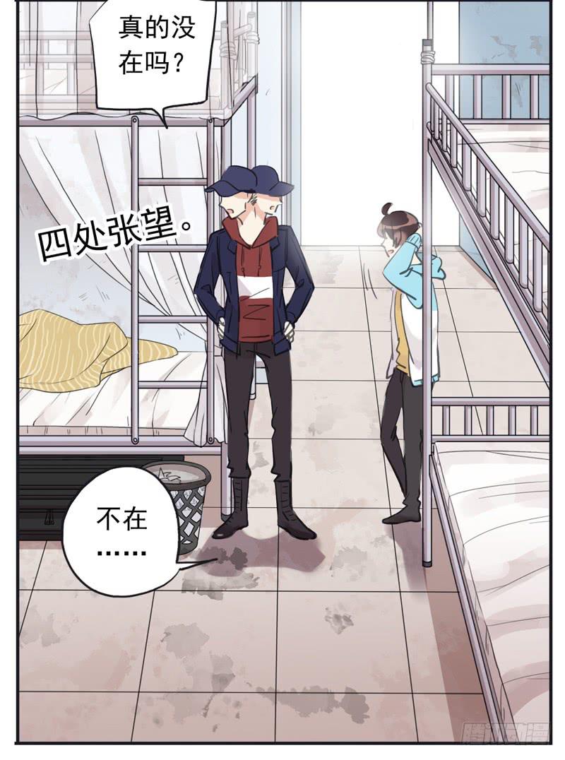 31话 快躲到床底下！31