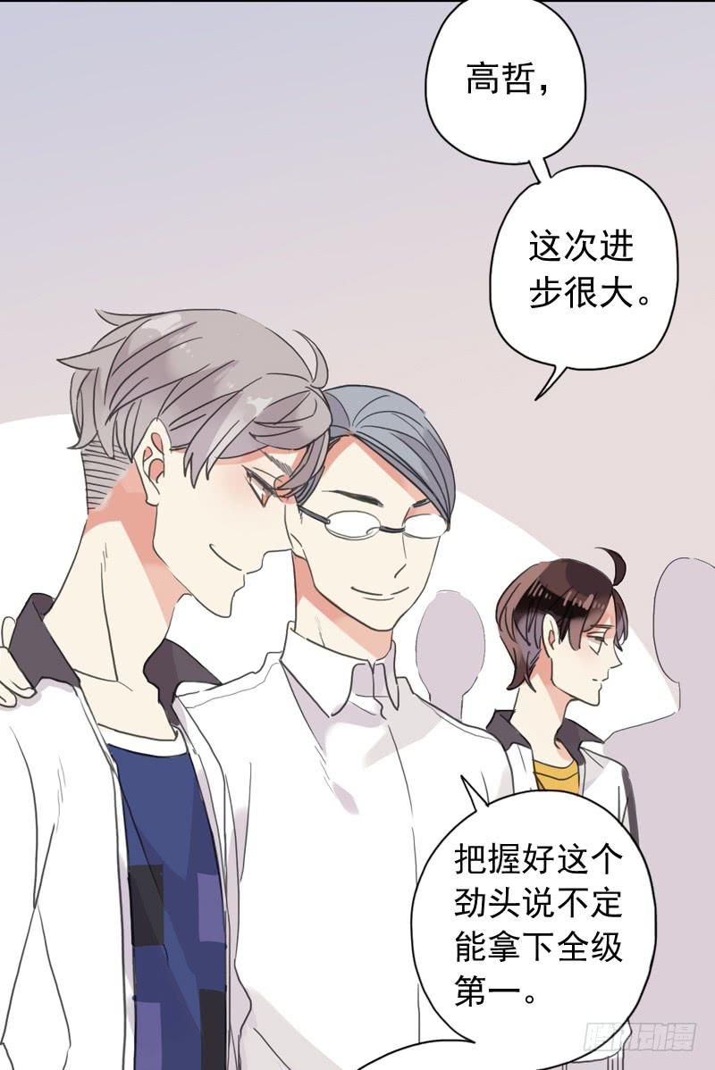 22话 我们的理想9