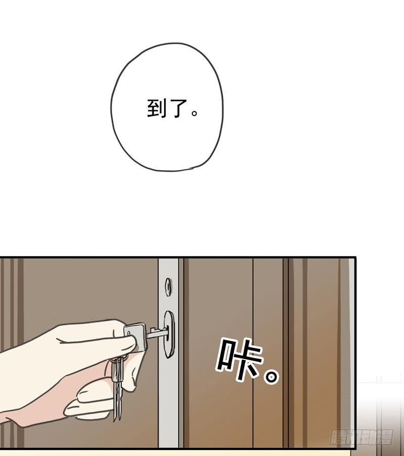 03话 来我家过夜吧！12