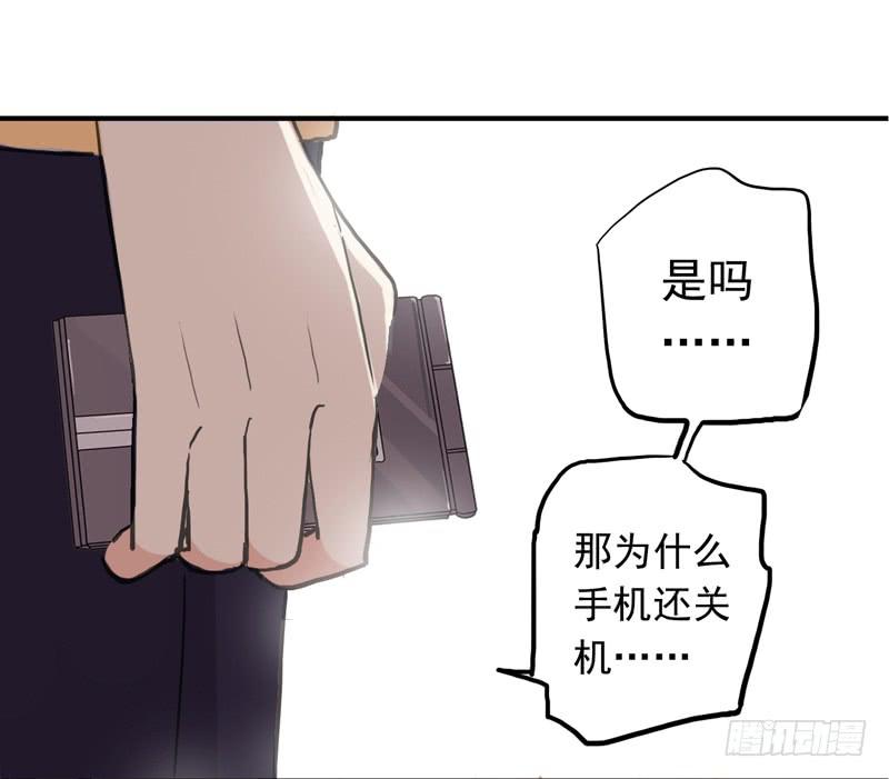 28话 你和我的约会40