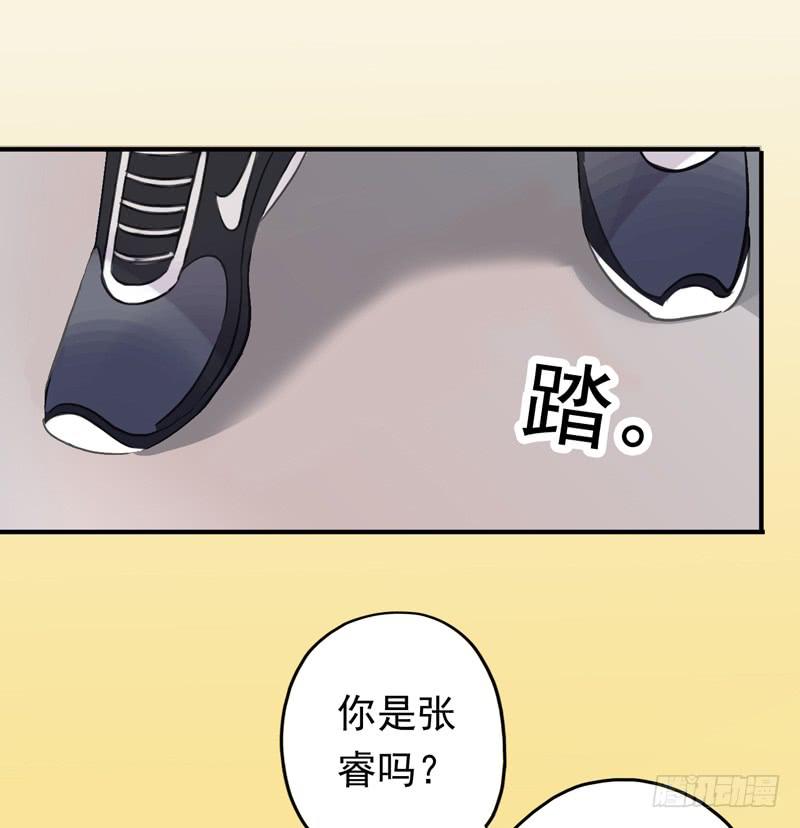 18话 你们很熟？11