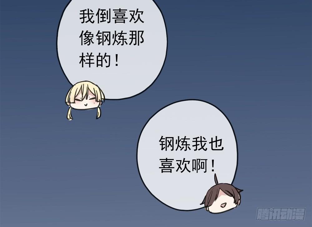 05话 今夜无眠45