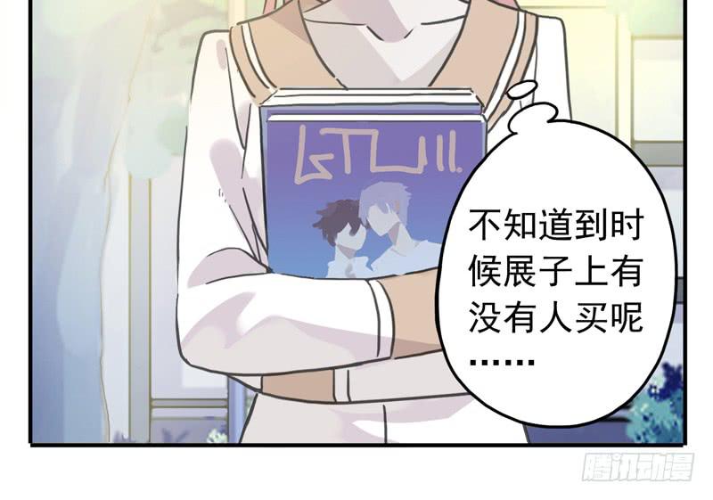 27话 腐女挺可爱3