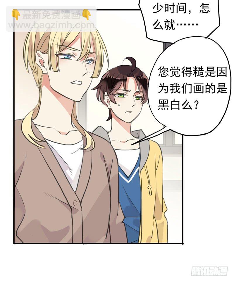 30话 第一次出周边29