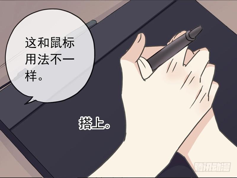 04话 关灯？不要！3