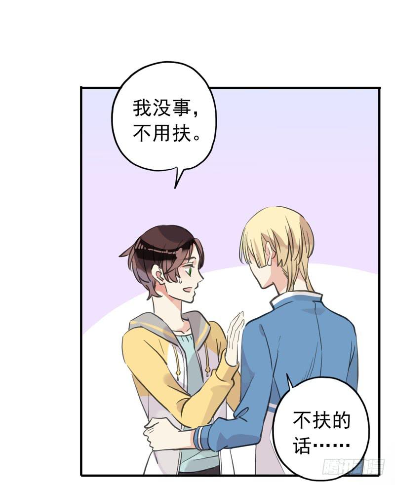 34话 我就要和你在一起27