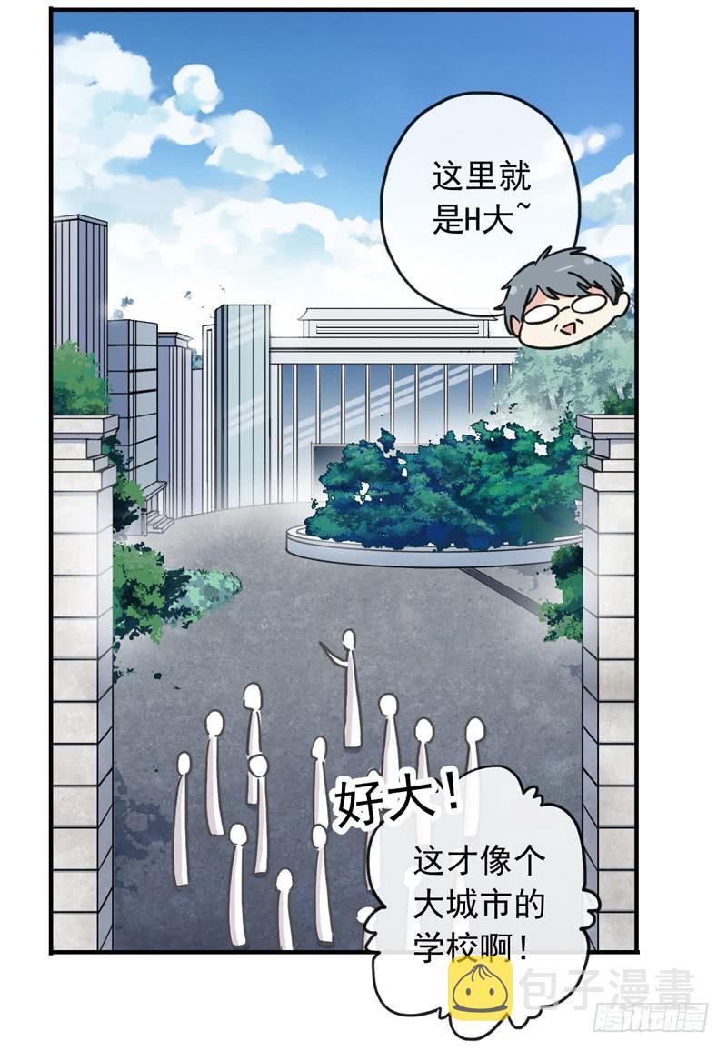24话 你是故意的8