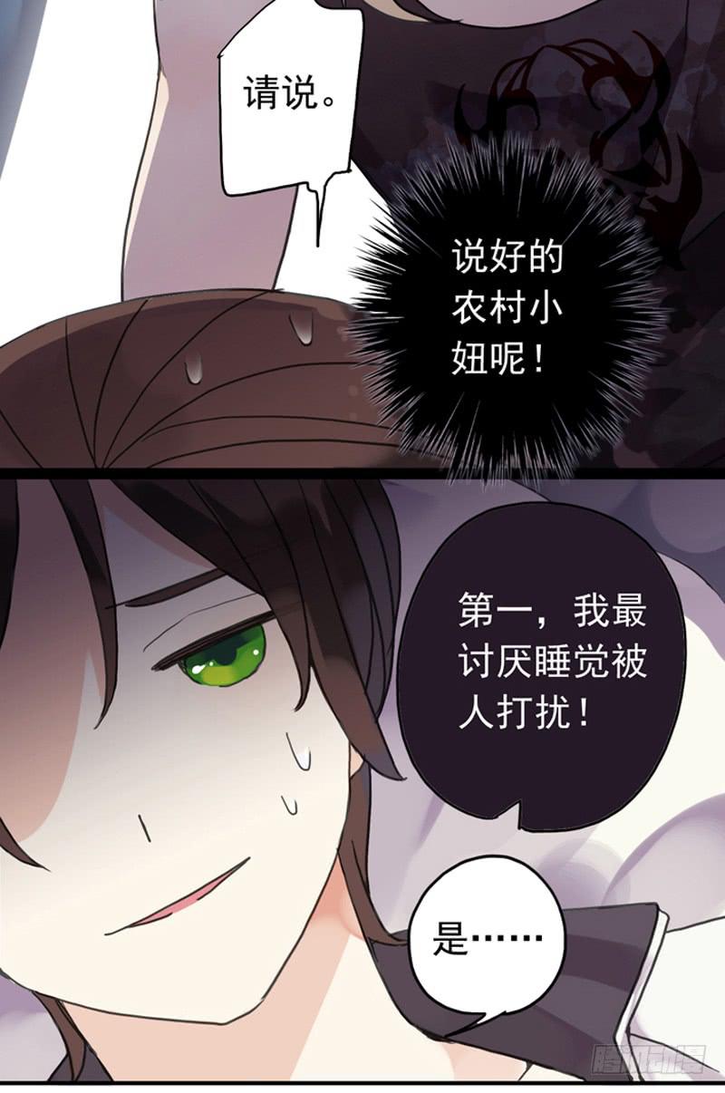 01话 战友&amp;amp;amp;女友？17