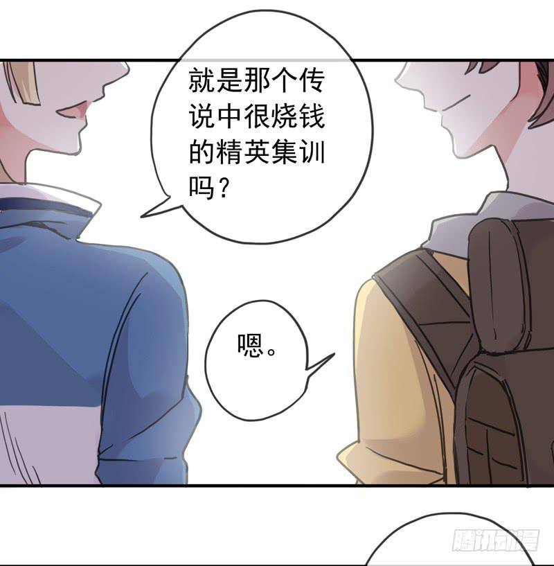 23话 户外集训25