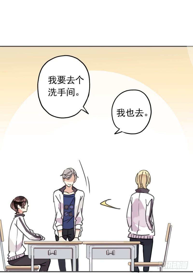 19话 别说我幼稚11