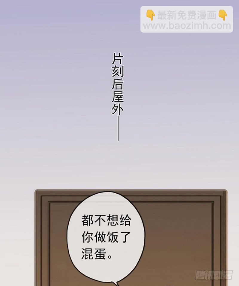 07话 基友用处多18