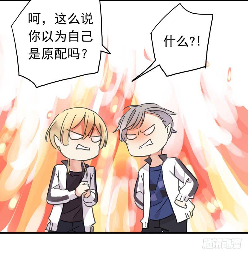 20话 大打出手29