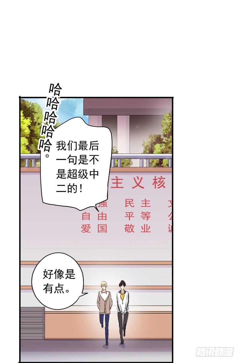 22话 我们的理想29