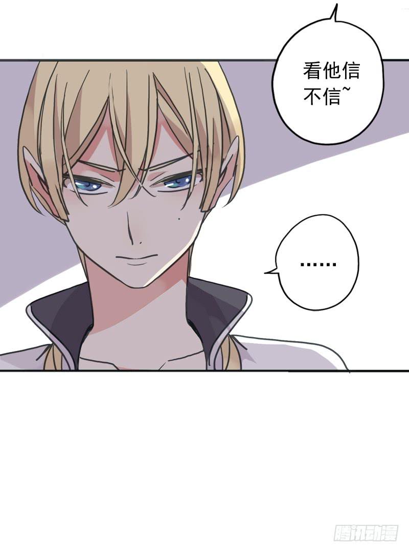 19话 别说我幼稚23