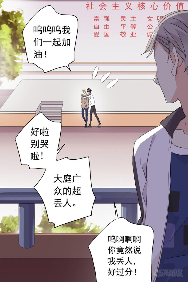 22话 我们的理想35
