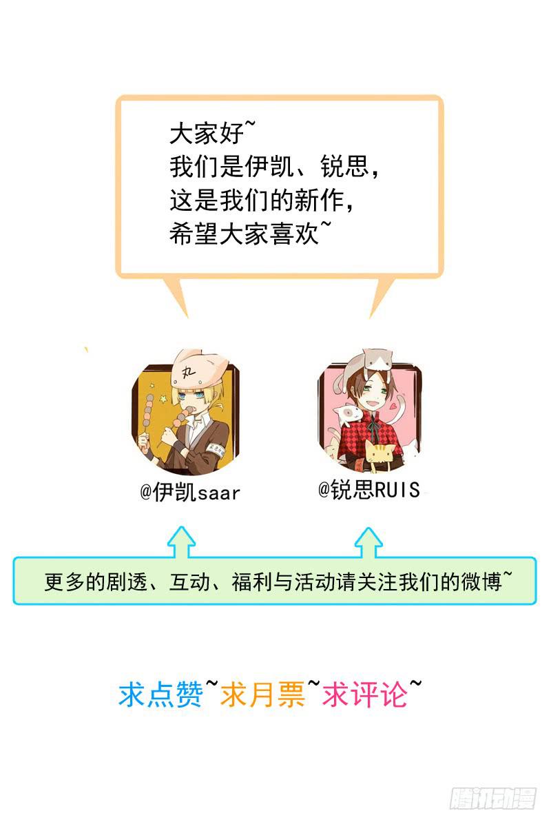 07话 基友用处多35