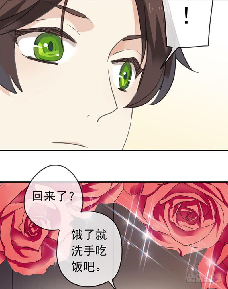 06话 家有贤……基友17