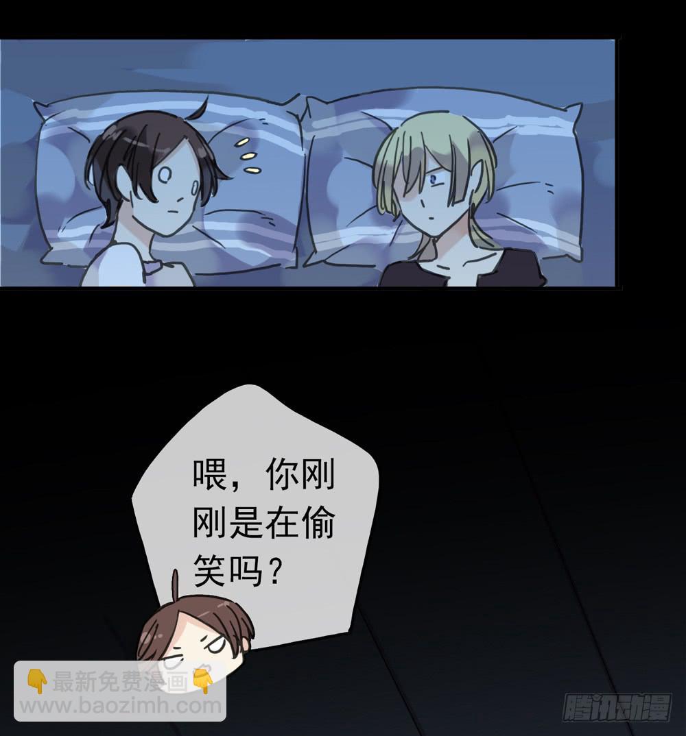05话 今夜无眠5