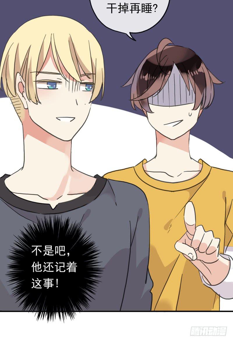 12话 速写本必杀技6