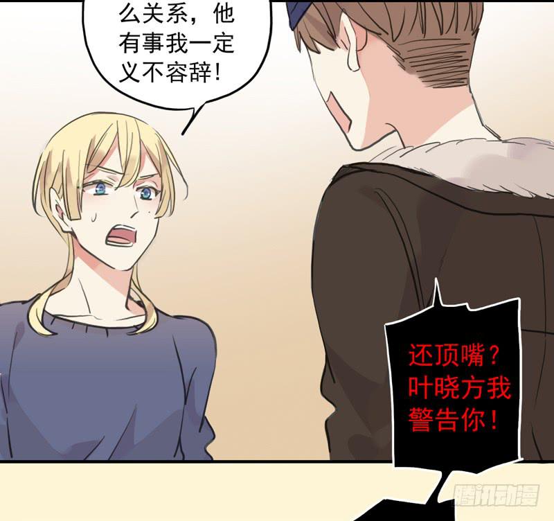 32话 学校禁止早恋！34