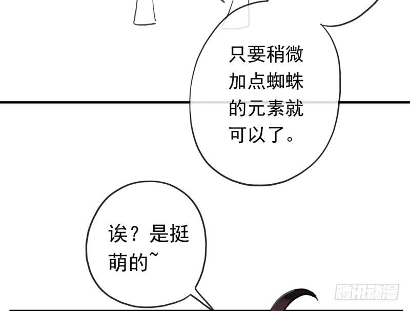 12话 速写本必杀技27