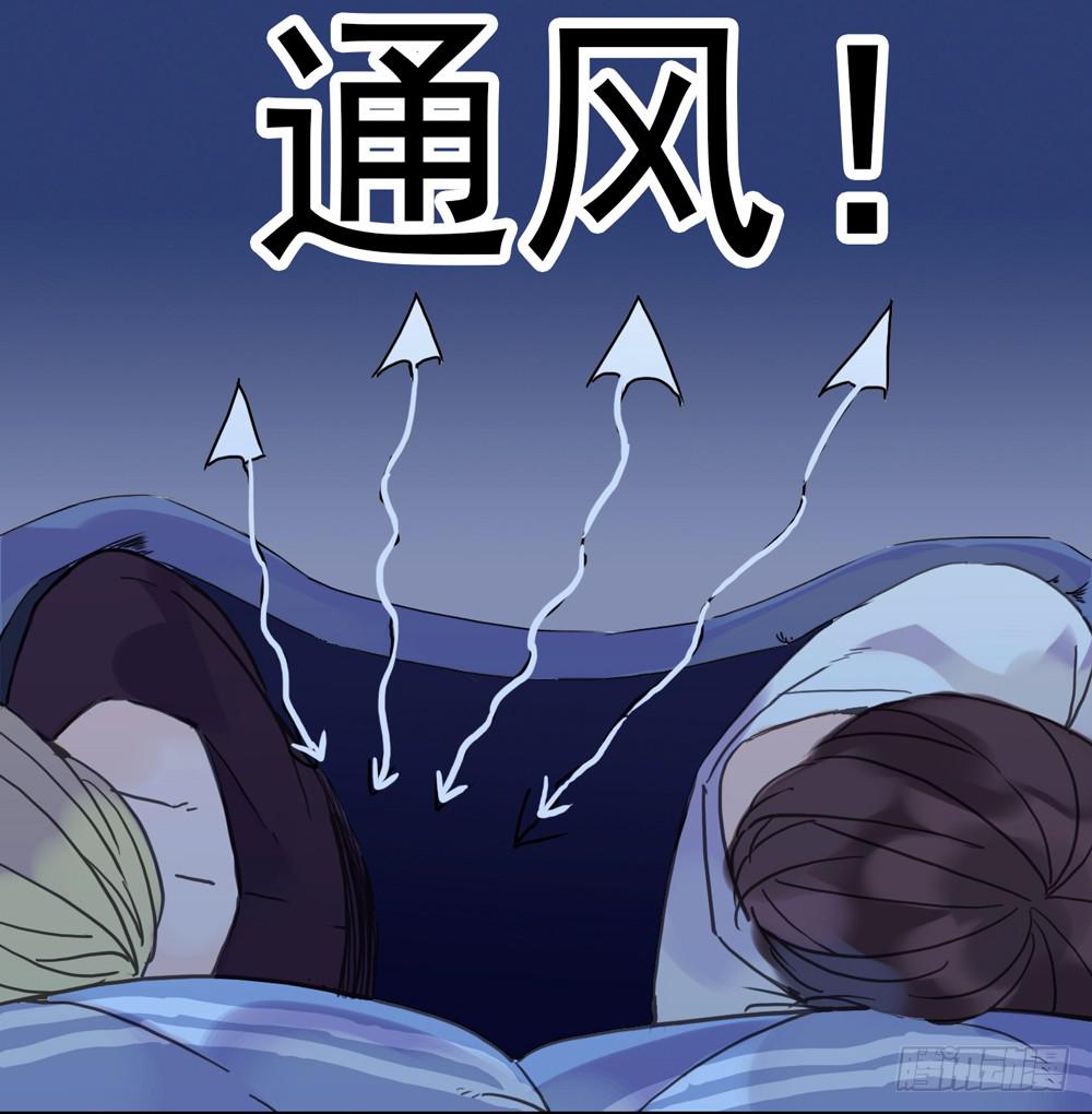 05话 今夜无眠12