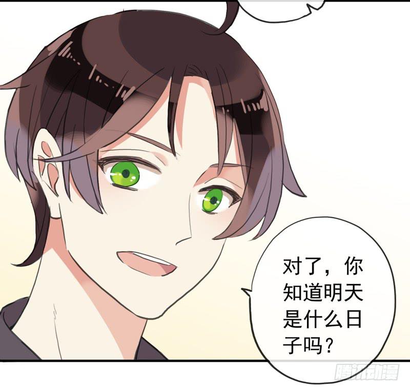 33话 成人礼一起喝酒吧7