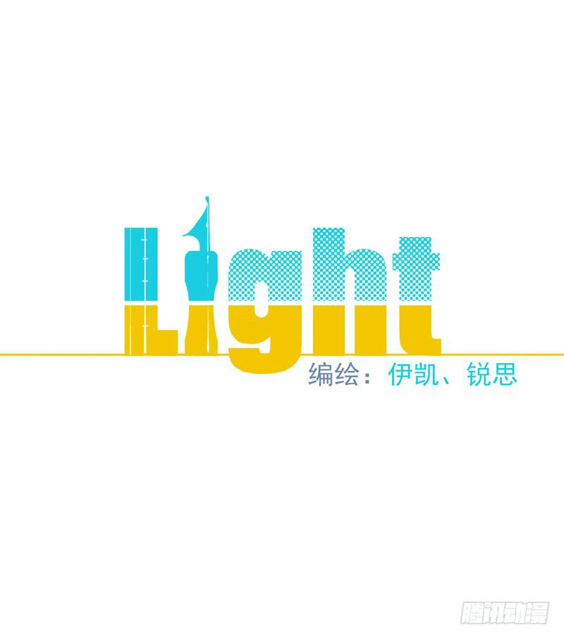 02话 “妹纸”很主动0