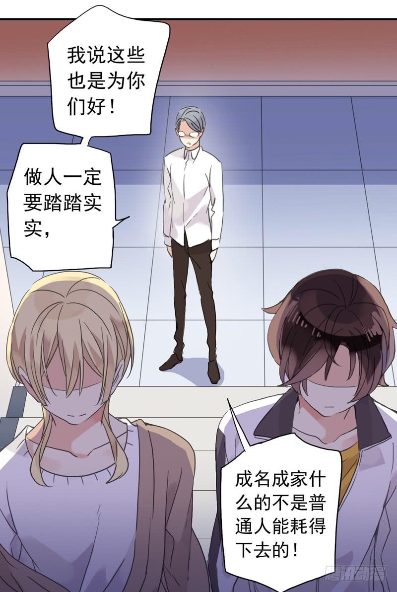 22话 我们的理想25