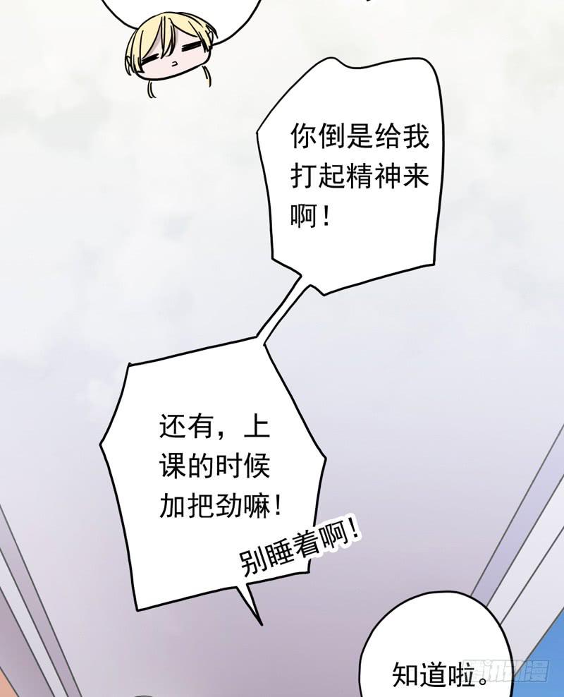 18话 你们很熟？5
