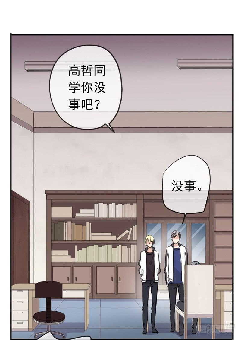 20话 大打出手12