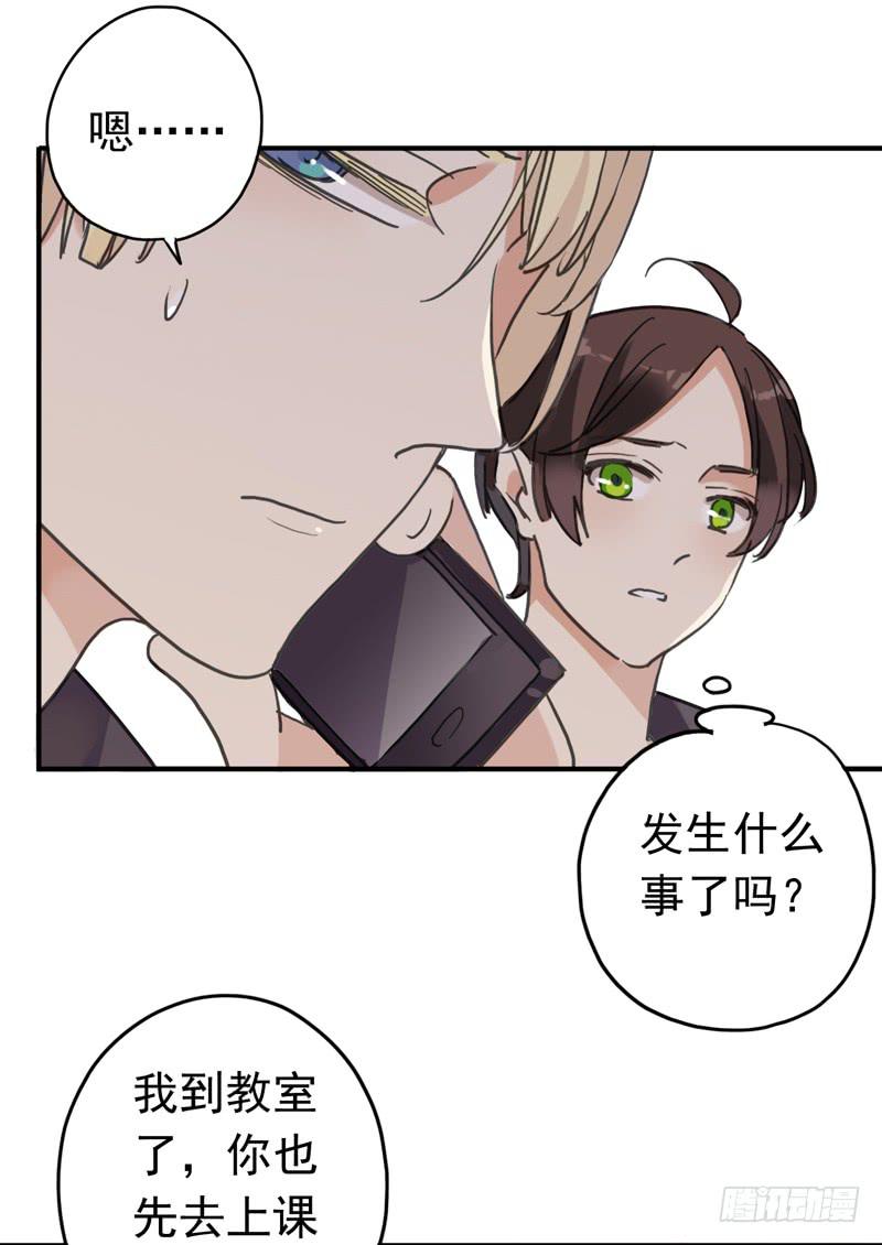 08话 我的烦恼你不懂6