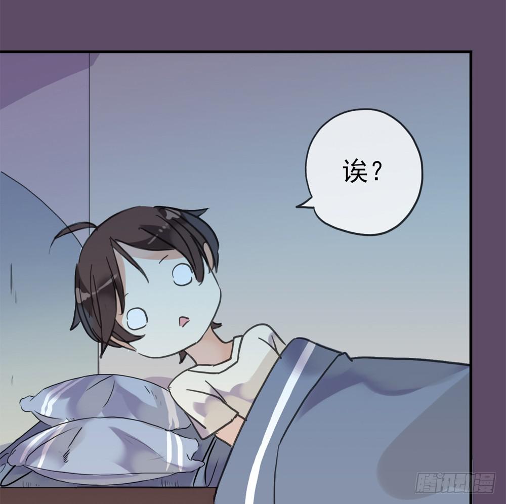 05话 今夜无眠55