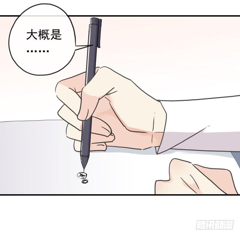 12话 速写本必杀技22