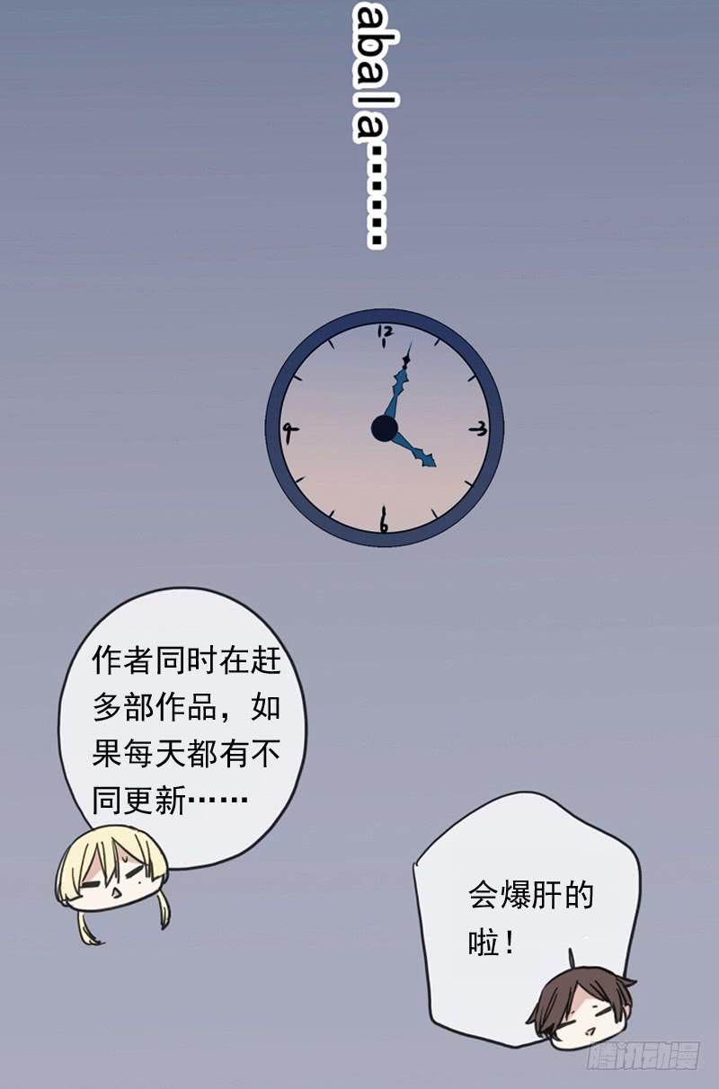 调更预告3