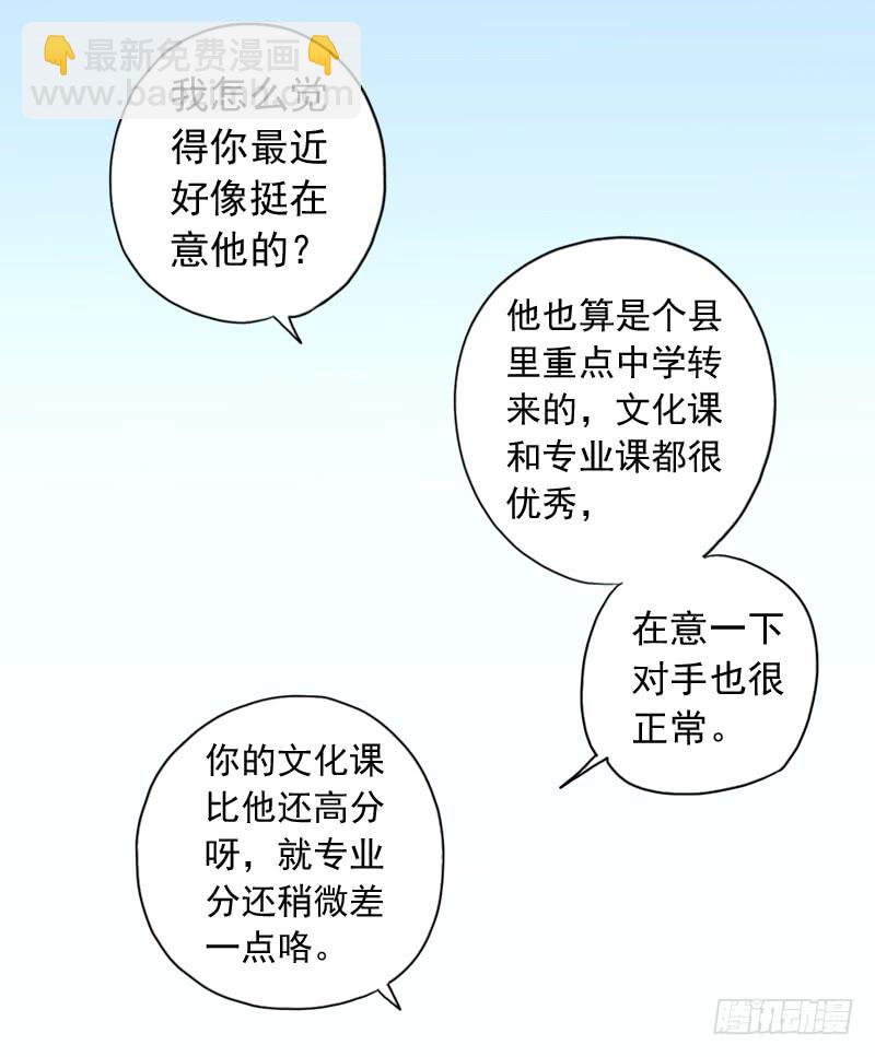 22话 我们的理想2