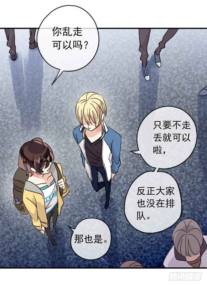 23话 户外集训23