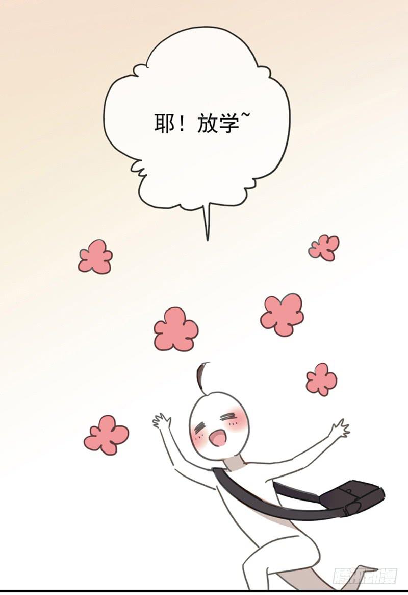 06话 家有贤……基友14