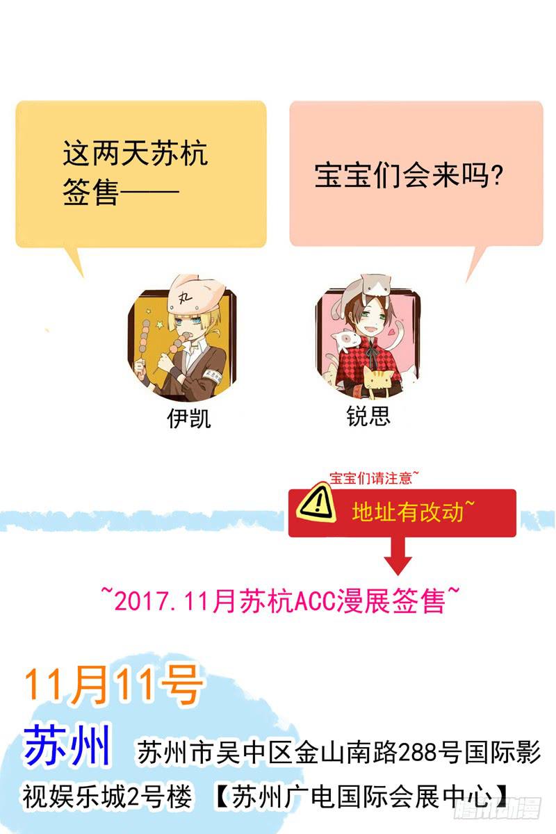 20话 大打出手32