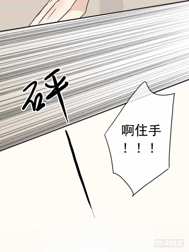 04话 关灯？不要！28