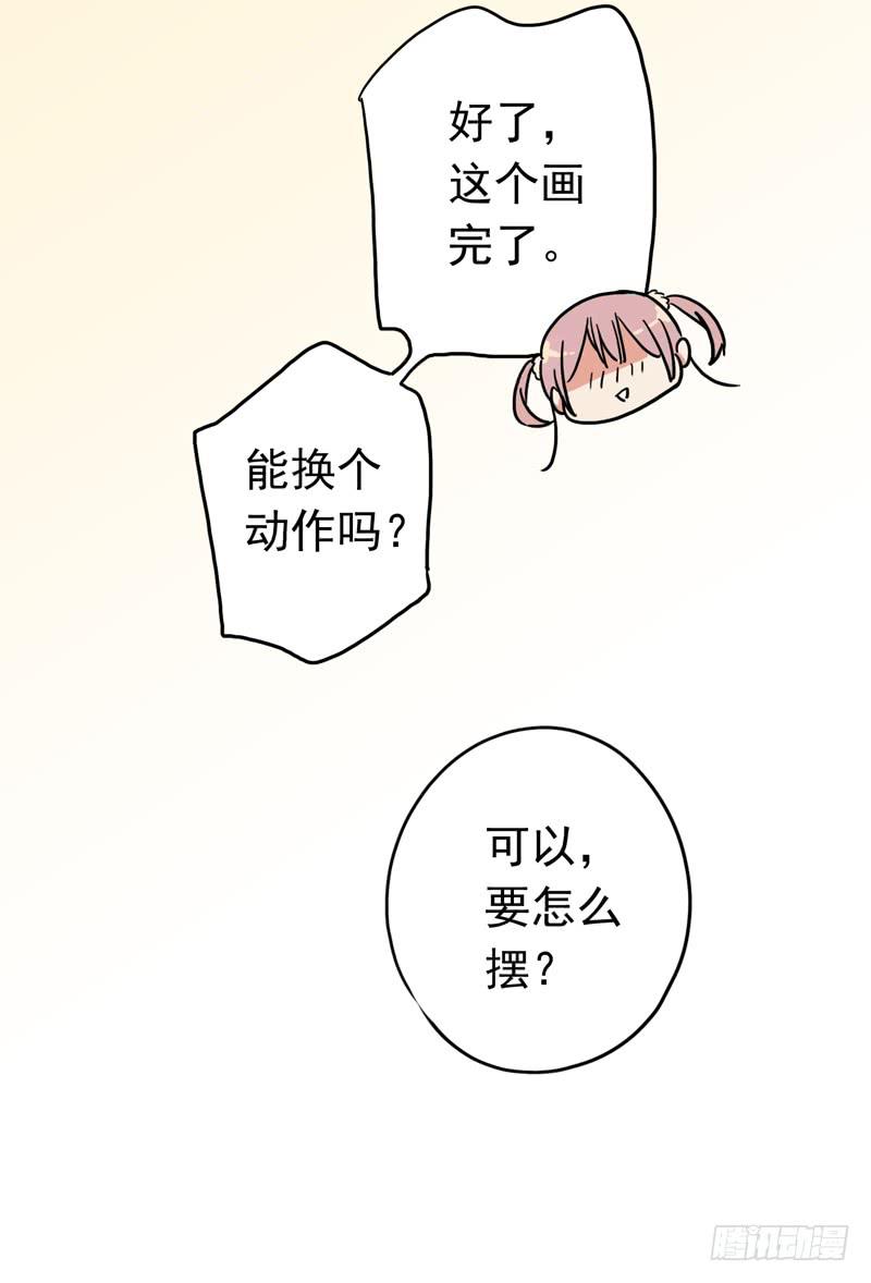 26话 这个姿势有点糟22