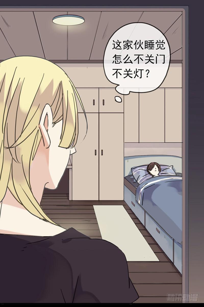 04话 关灯？不要！17