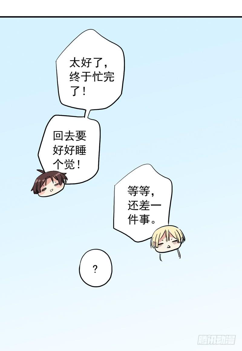 32话 学校禁止早恋！27