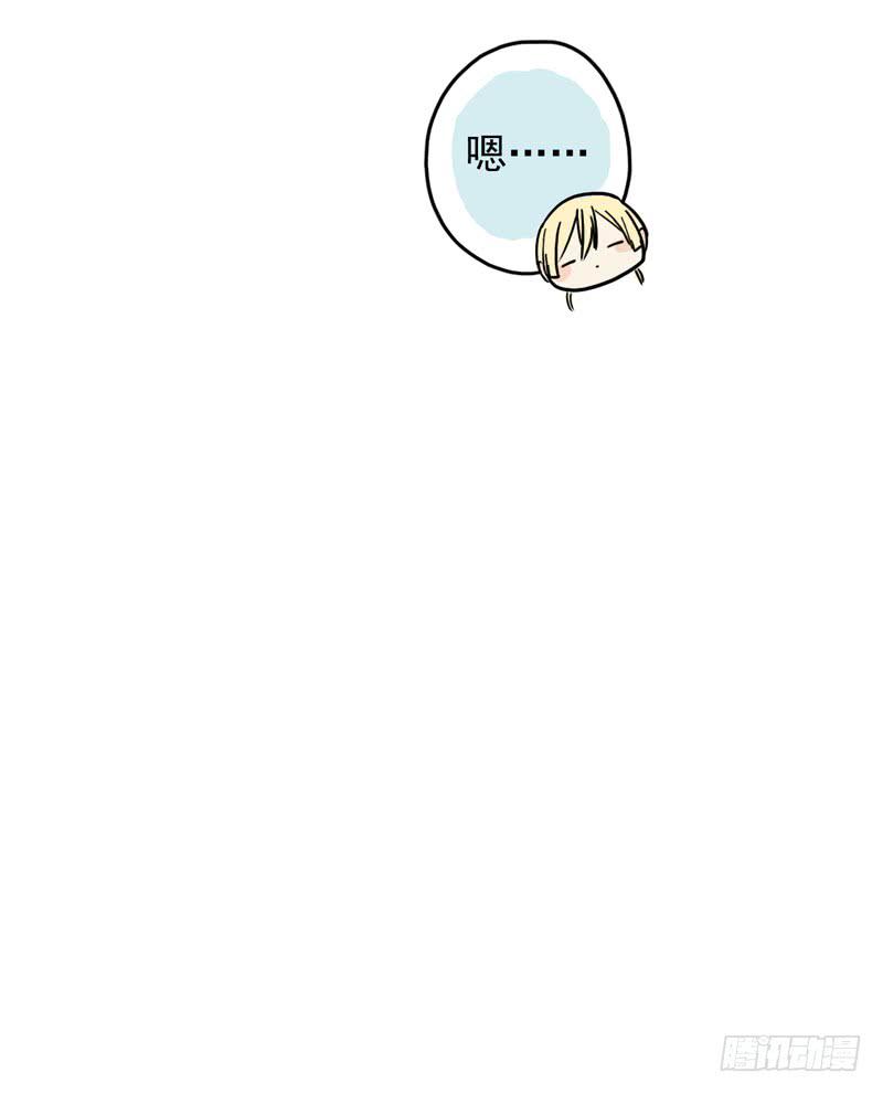 13话 第一次投稿21