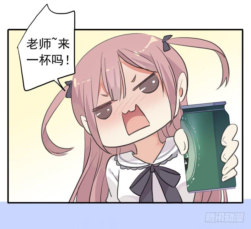 33话 成人礼一起喝酒吧38