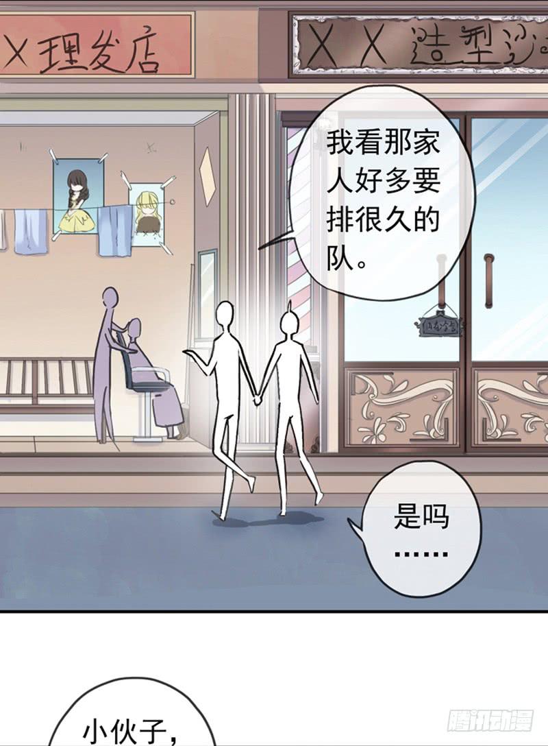 07话 基友用处多24