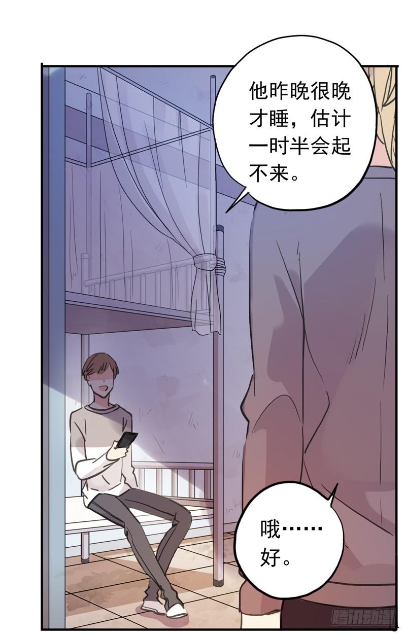 28话 你和我的约会8