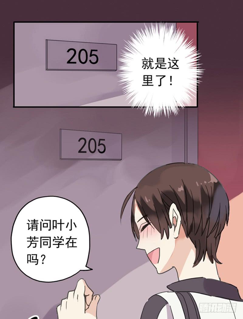 01话 战友&amp;amp;amp;女友？8