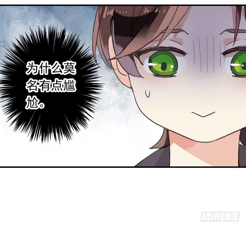 18话 你们很熟？33